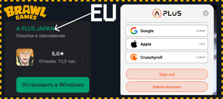 В игре есть 3 версии: APLUS - Европа (ID начинаются с 1), Crunchyroll - Америка (ID начинается с 2), Nuverse - Азия - ID начинается с 4. Они никак не связаны.
