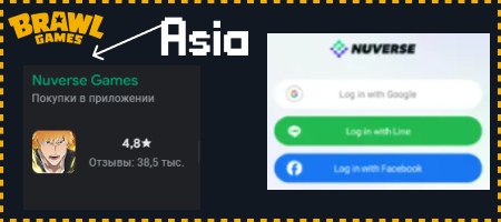 The rarest version — Nuverse, shown below — is only available for top-up by ID. Login is unfortunately not available.
