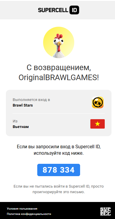 Make sure to check whether the required offer is available on your account before placing the order.
Then wait on the special page for the option to enter the code sent to your email. If the code entry is ignored — we will refund the money to your site balance.