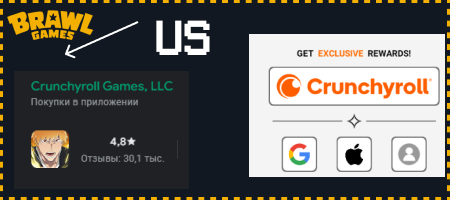 Above is the version that 99% of you will have — APLUS. Note that below is the American version — Crunchyroll. Pay attention to the login screen.
